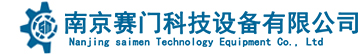 南京赛门公司福利制度-技术支持-安博官网体育入口